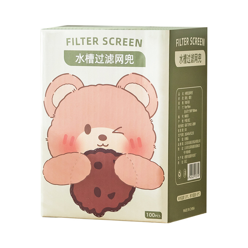 鱼缸外过滤器/过滤棉/水族/养鱼/园艺土肥白底实物图