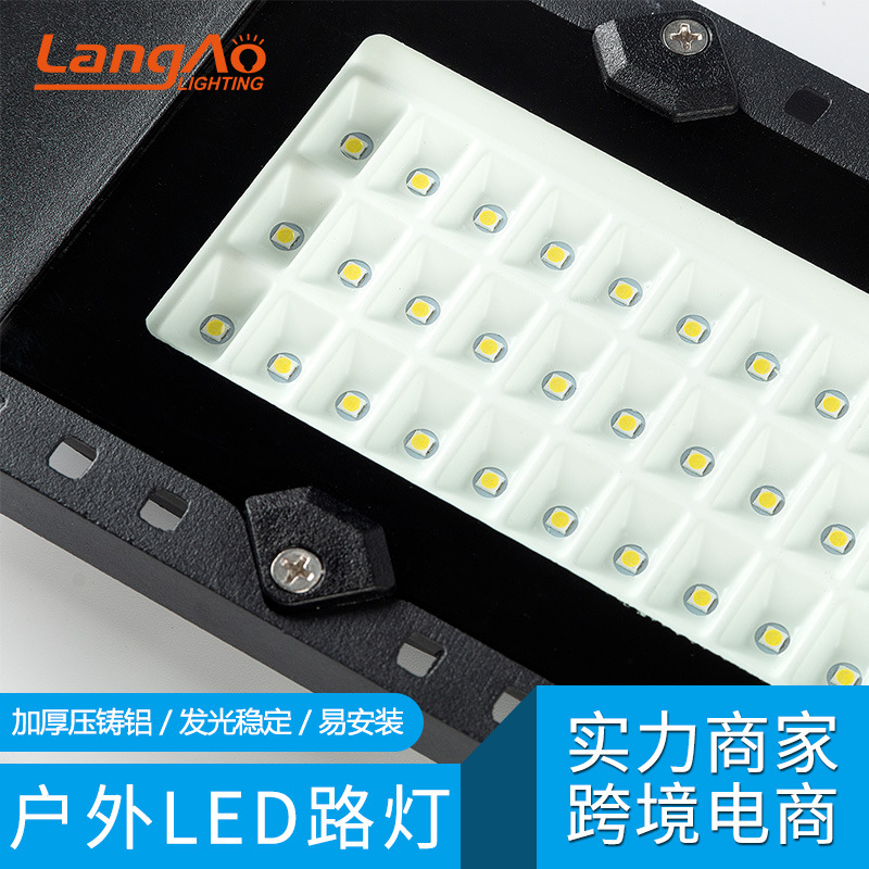 LED路灯模组实物图