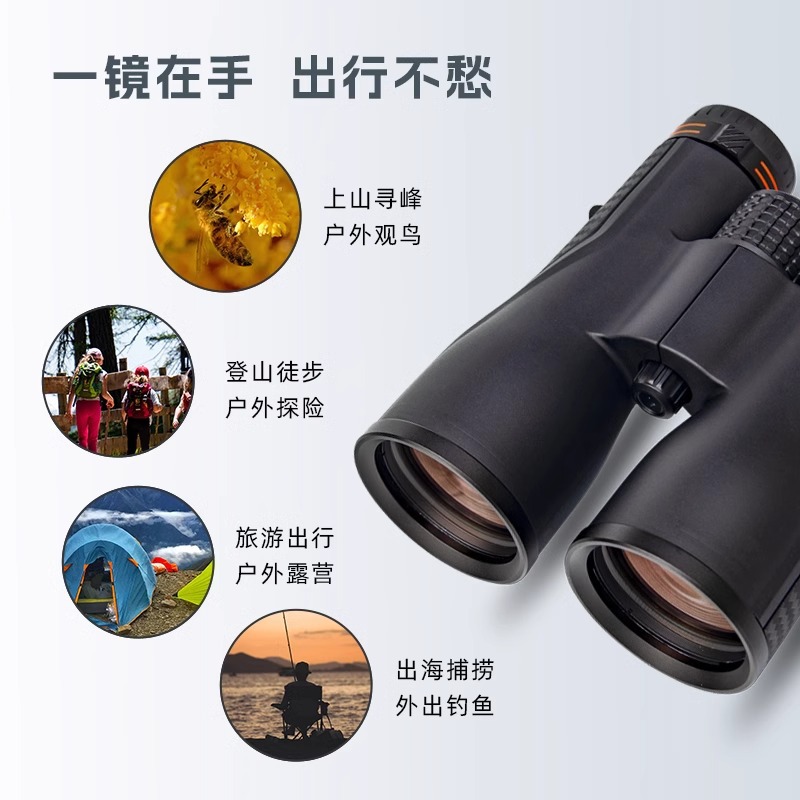 Shuntu Shengtu P1250-Pro ultra-light ED distance and height measurement waterproof binoculars Application Scenario