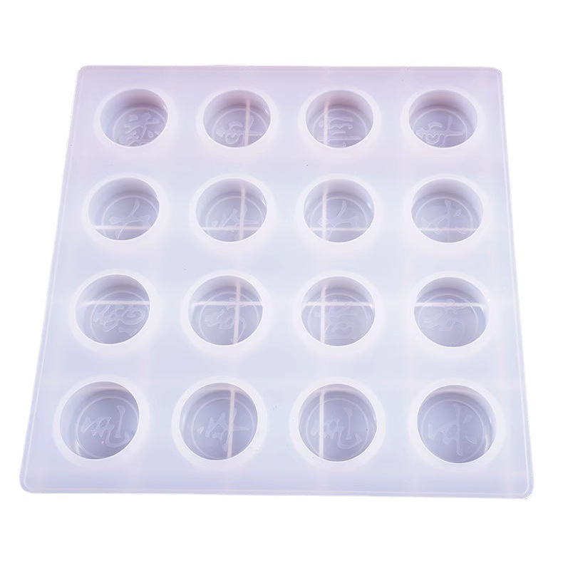 虞美人中国象棋模具DIY水晶滴胶 手工巧克力汉字装饰硅胶模具