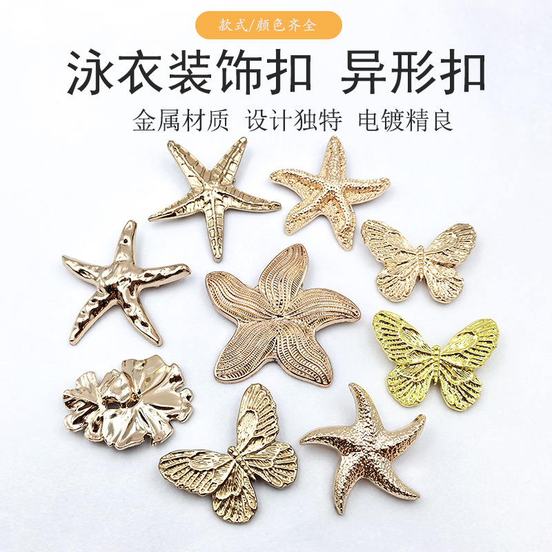 New European and American alloy chest connection buckle fashion underwear swimsuit decorative pin Irregular alloy combination