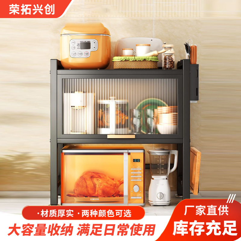 家用微波炉置物架客厅卧室零食收纳架厨房碗碟餐具碳钢置物架厂家