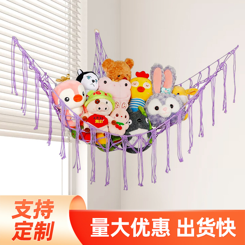 Jellycat purple woven hanging basket plush toy, trendy Xinjiang lamb, soft, comfortable and fun gift