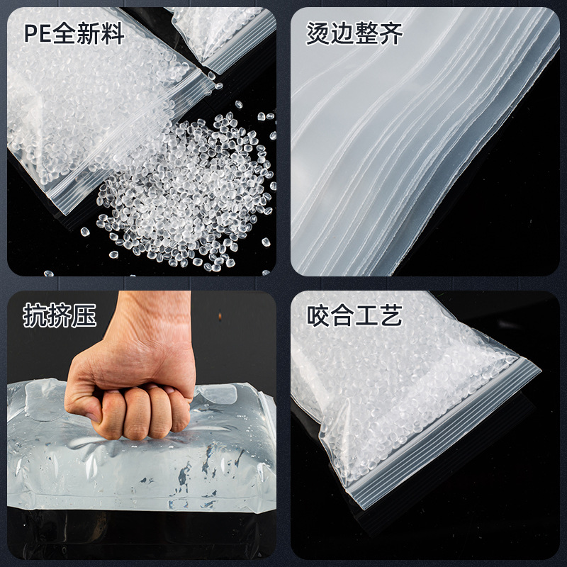 Wholesale of source food sealed bags in stock, thickened sealed bags, plastic jewelry packaging bags, transparent pe self-sealing bags details Picture