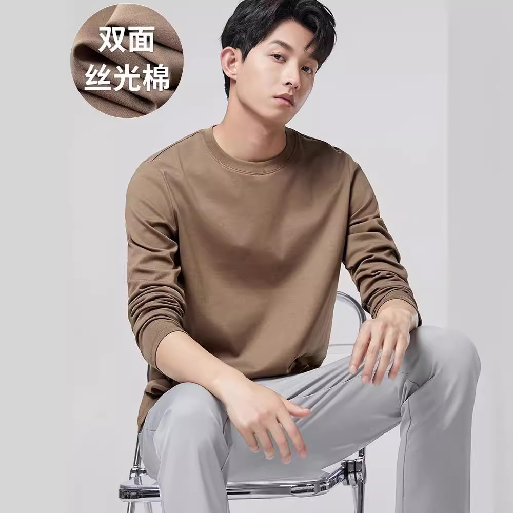 丝光棉长袖T恤青年男打底衫宽松高级感春秋装上衣打底衫批发