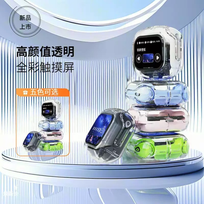 跨境同声翻译蓝牙耳机爆款入耳式多功能彩屏AirMax透明长续航无线耳机可定制翻译功能