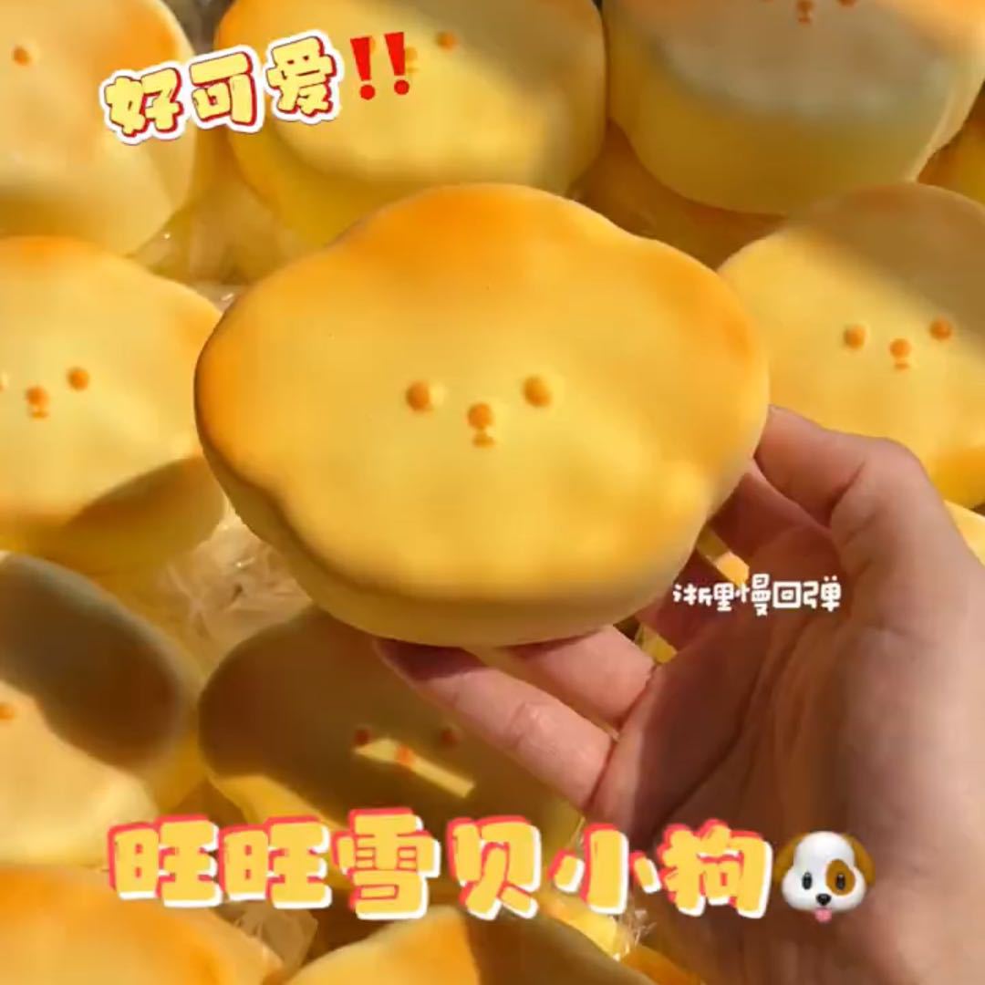 The best-selling super wet soft snow cake puppy slowly bounces back to relieve stress and release. The pinching toy is fun and adorable for children Application Scenario