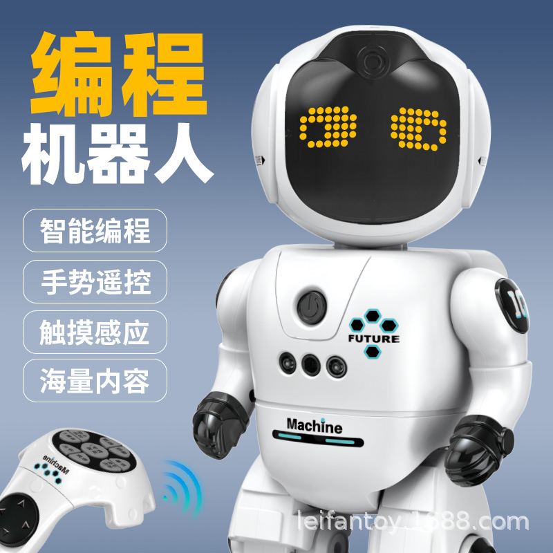 Intelligent remote control robot children's toy, boys can dance, sing, voice interaction, programming, technology early education gift details Picture