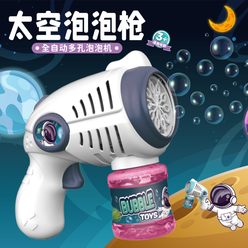 Clearance Space Blue Princess Red Bubble Machine, hand-held fully automatic bubble blowing gun, 10-hole electric children's toy Specification image