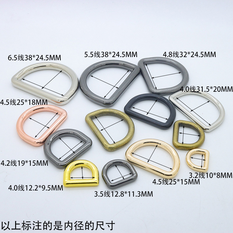 Wholesale hardware D-buckle metal ring seamless D-shaped buckle alloy semi-circular ring clothing pet collar accessories details Picture