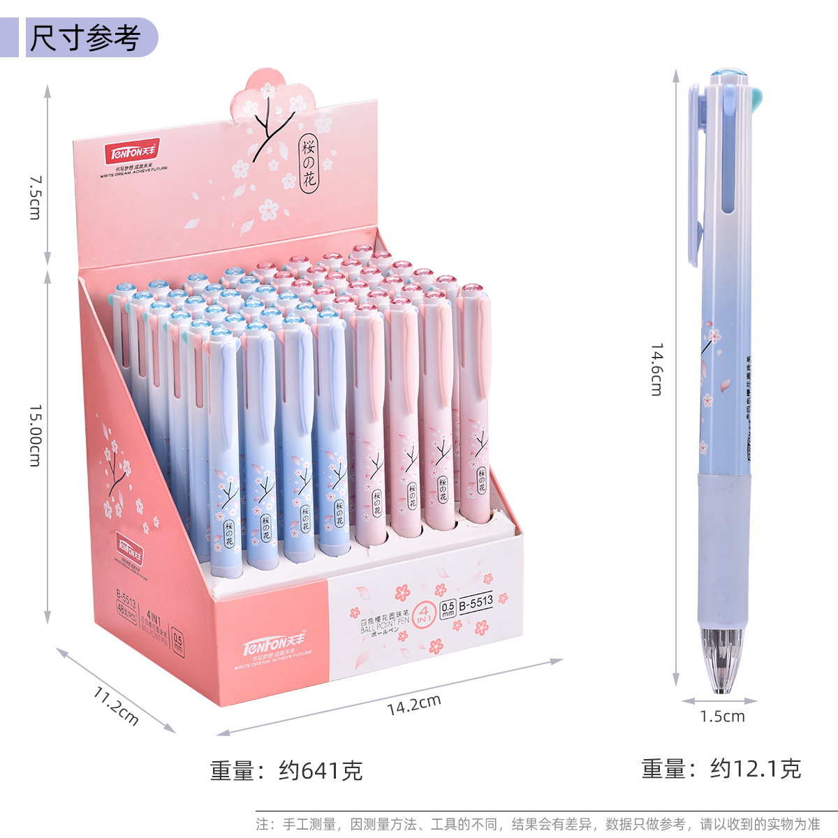 Tianfeng Four-color flower-handled student Ballpoint Pen 5513 Multi-color Ballpoint pen Wholesale Factory Direct supply 48 pieces per box details Picture