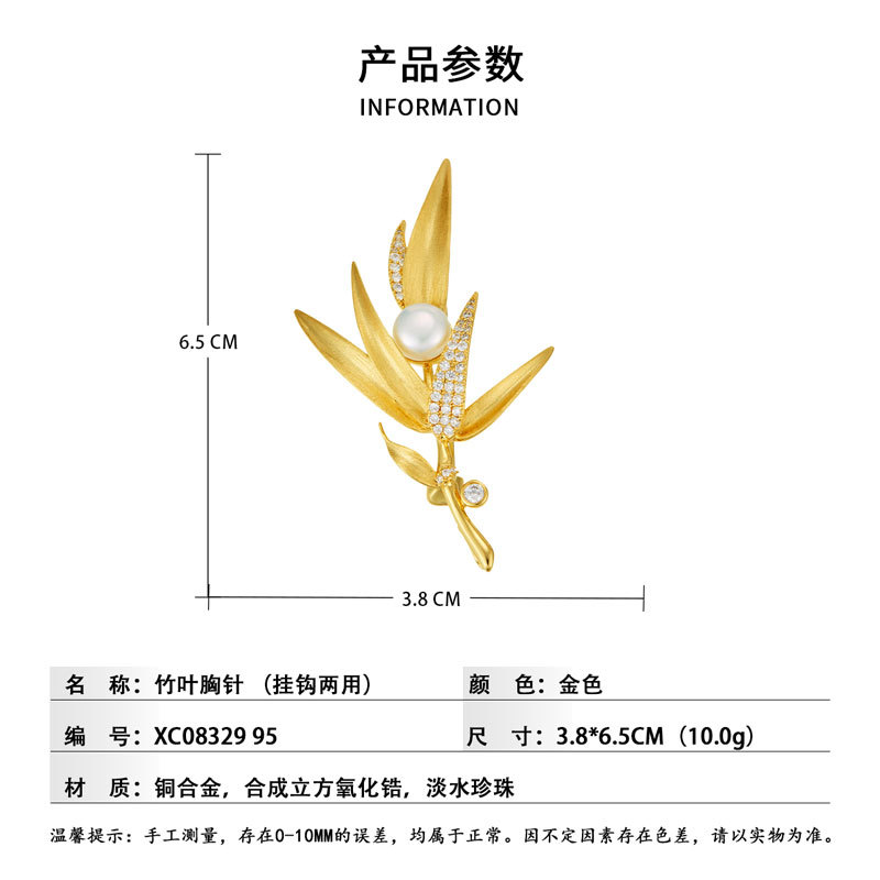 滴油徽章/滴油胸针徽章/胸针/穆斯林饰品/胸针珍珠锆石细节图