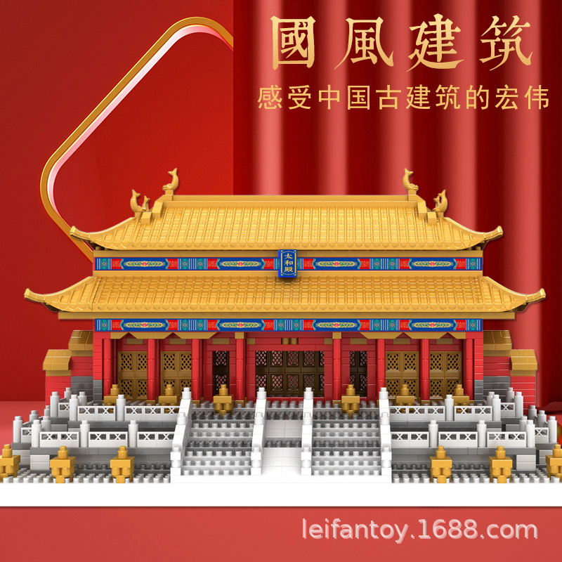 Medium-sized Chinese snow scene, ancient architectural style of the Hall of Great Harmony, micro-particle building blocks 3d stereoscopic puzzle, suitable for girls and boys details Picture