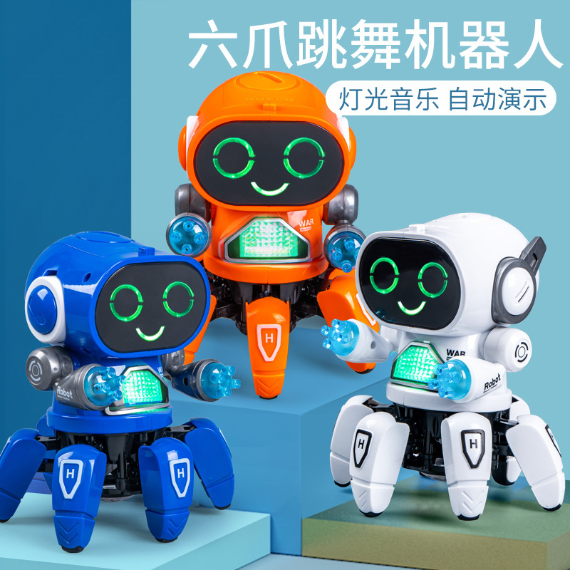 儿童玩具章鱼跳舞机器人电动行走炫酷灯光音乐玩具男孩女孩玩具机器人彩盒包装电池款