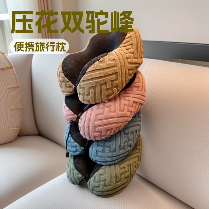记忆棉U型枕保护脖颈枕便携长途旅行飞机枕办公室午睡枕