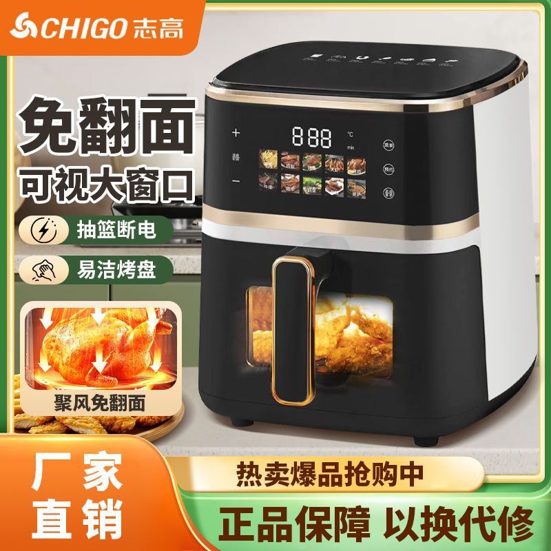 空气炸锅家用智能多功能可视触屏电炸锅无油大容量烤箱一体机