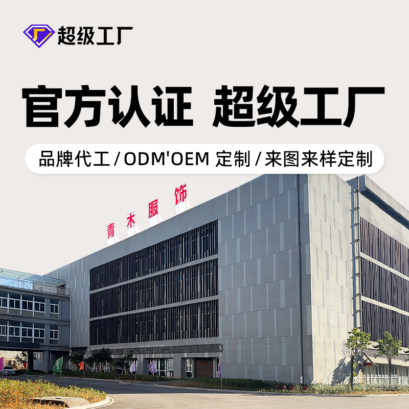 Customized men's and women's jeans for cross-border trade. Free sample making for casual pants and long pants based on provided pictures and samples details Picture