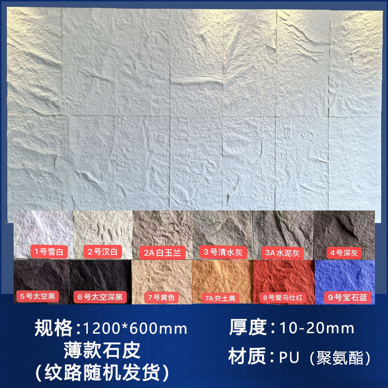 木质型材实物图