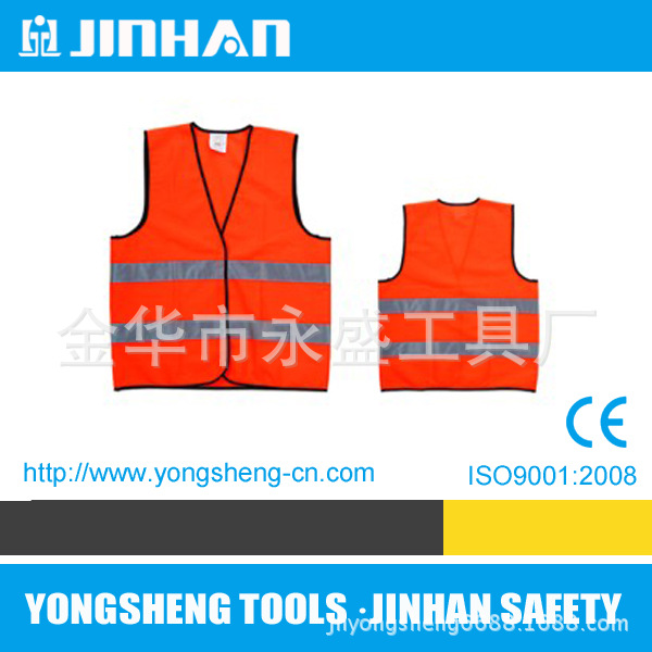 反光布/警戒线/反光背心/交通安全警示标/夜间产品图