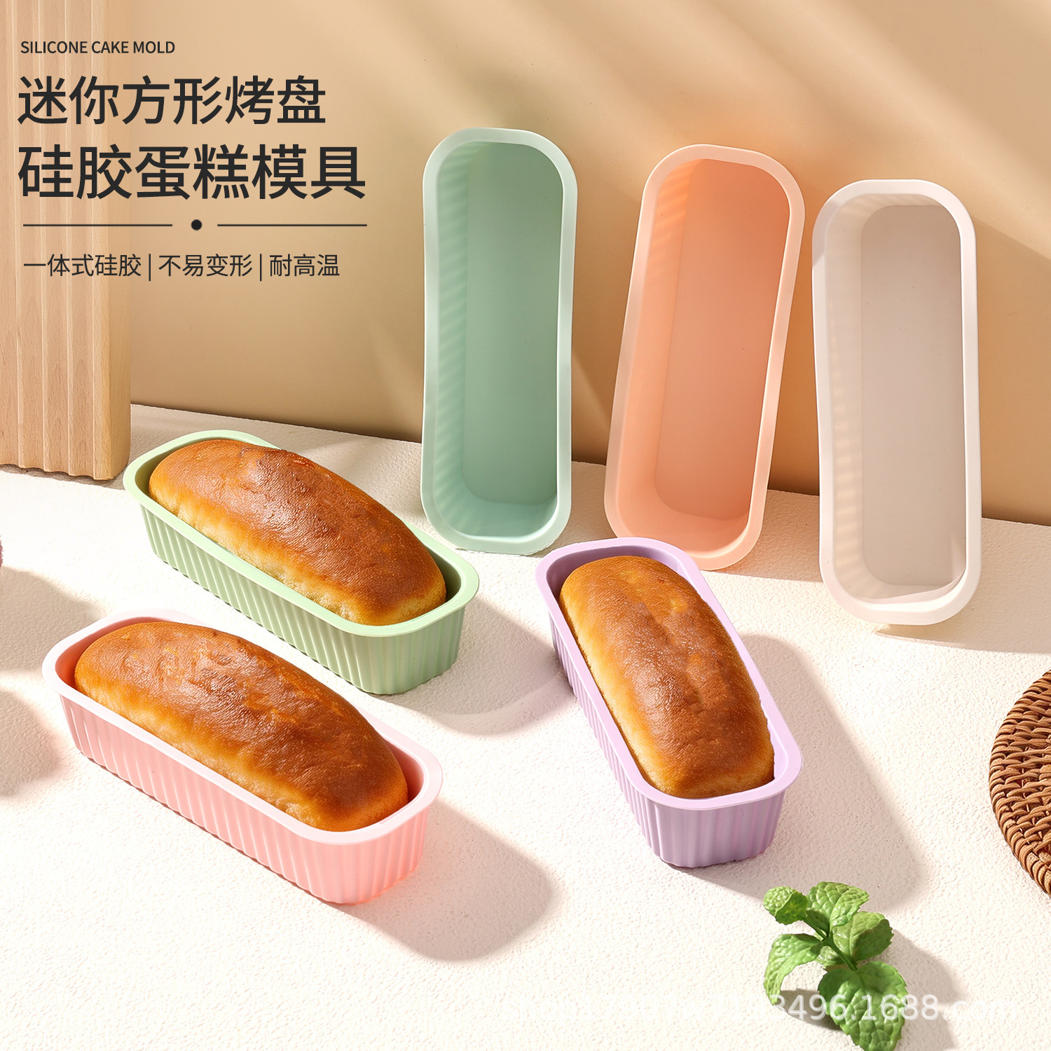 Cross-border rectangular silicone cake mold, kitchen baking, cheese and durian box, household air fryer silicone plate details Picture