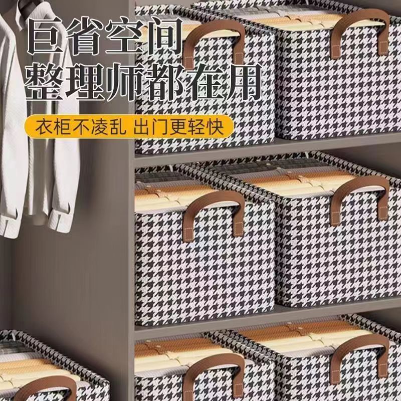 Thousand-bird grid fabric storage box, steel frame clothing and pants storage basket, drawer-type multi-functional storage box, dormitory clothes Application Scenario