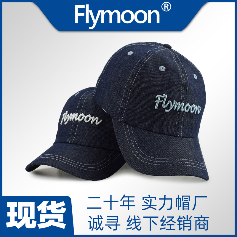 Denim baseball cap for women with a small head circumference, spring and summer Korean style, breathable and fashionable, face-enhancing, small sunshade outdoor cap factory wholesale