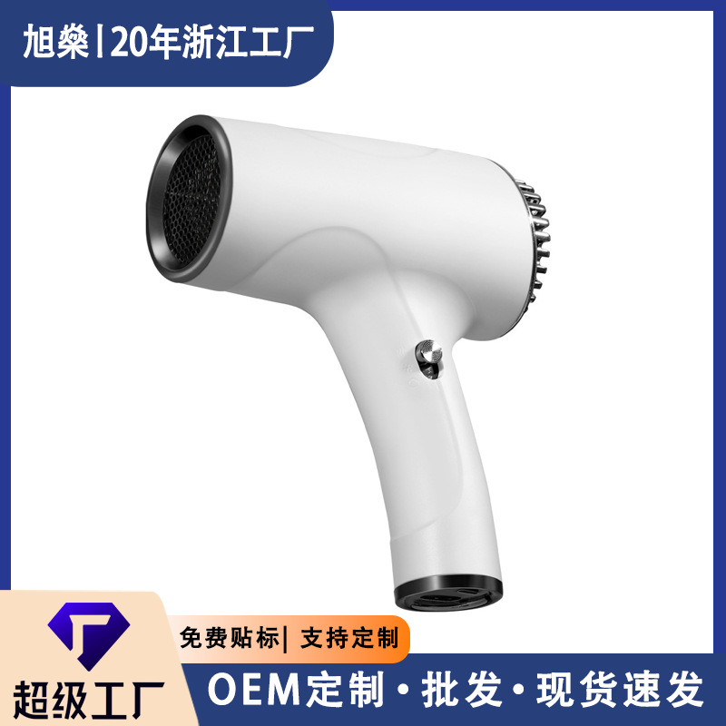 Pure cold air hair dryer, rechargeable for college student dormitories, portable usb hair dryer for art studios without plug