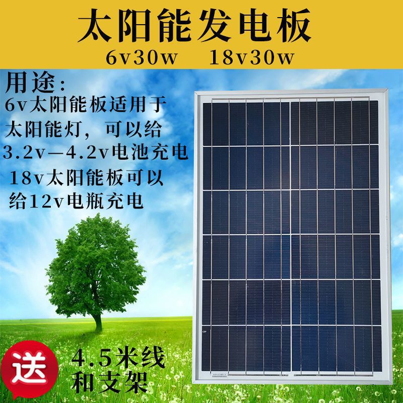 太阳能板/太阳能板光伏板/太阳能电池片/太阳能光伏板/太阳能水泵产品图