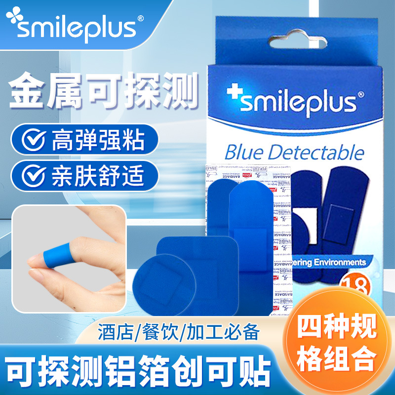 医用胶带实物图