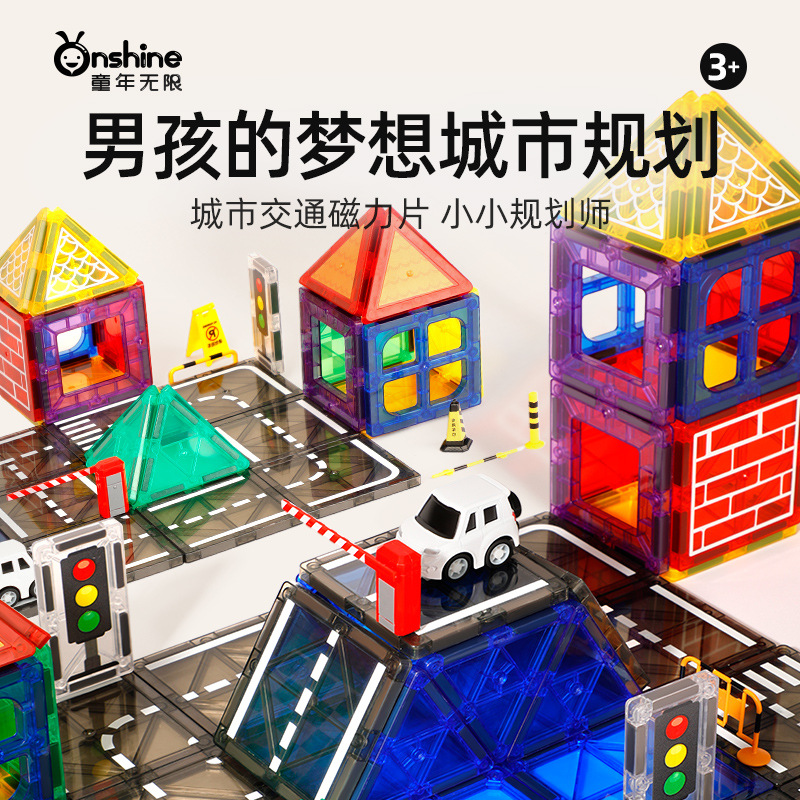 ONSHINE/ Childhood Infinity 4D Diamond Surface Nature Three-Dimensional Color Window Magnetic Sheet Urban Traffic Engineering Architecture ONSHINE/ Childhood Infinity 4D Diamond Surface Nature Three-Dimensional Color Window Magnetic Sheet Urban Traffic Engineering Architecture