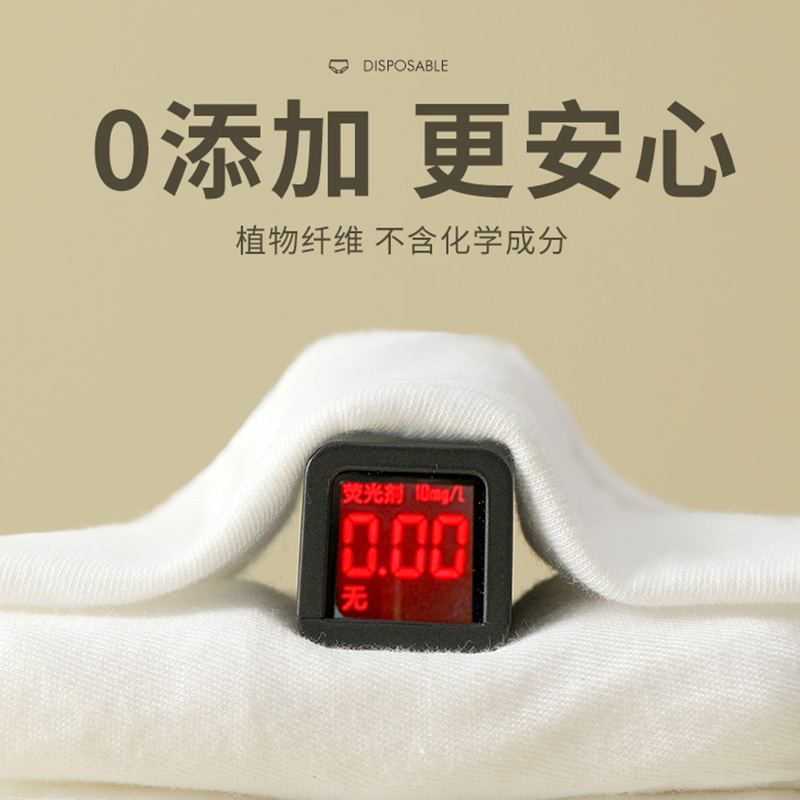 7条装一次性内裤女士旅行无菌裤月子产妇经期大码短裤免洗日抛裤细节图