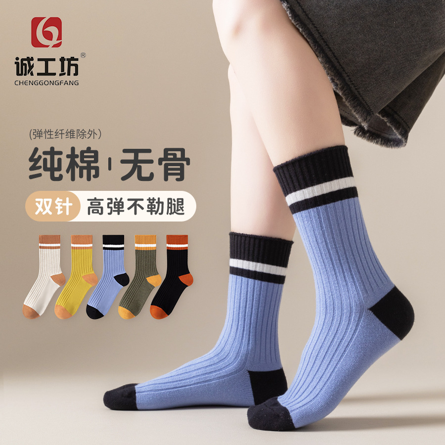 儿童袜子厚款秋冬纯棉学生袜男童双针透气中筒袜中大童运动袜防臭