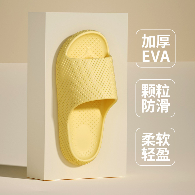 夏季男士拖鞋静音防滑软底室内家居EVA防滑防臭洗澡速干凉拖鞋女