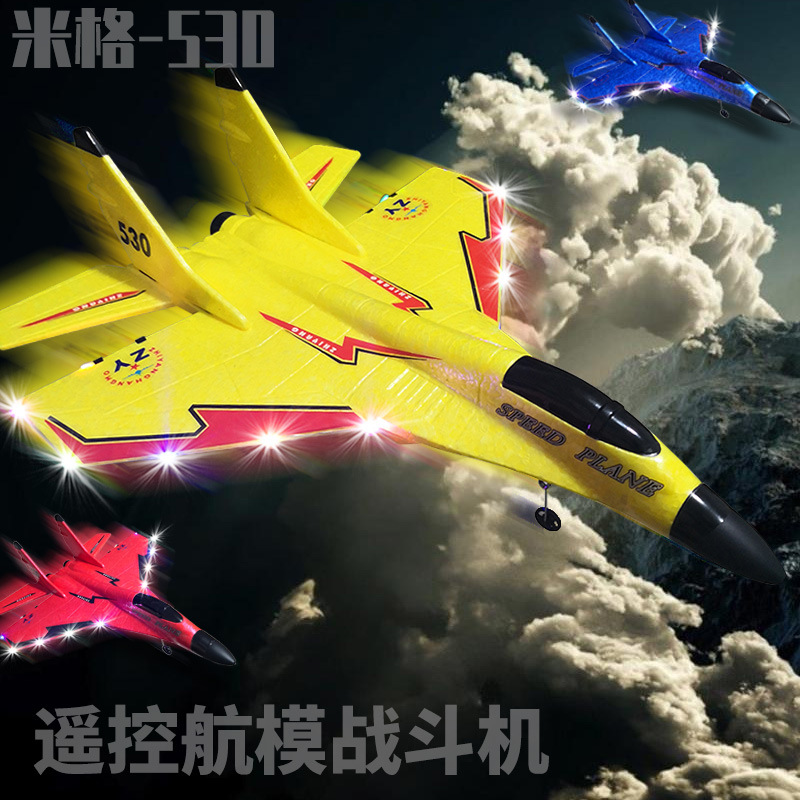 Remote control aircraft mig-530 Foam toy fighter jet aircraft Remote control glider aircraft factory supply consignment 0 details Picture