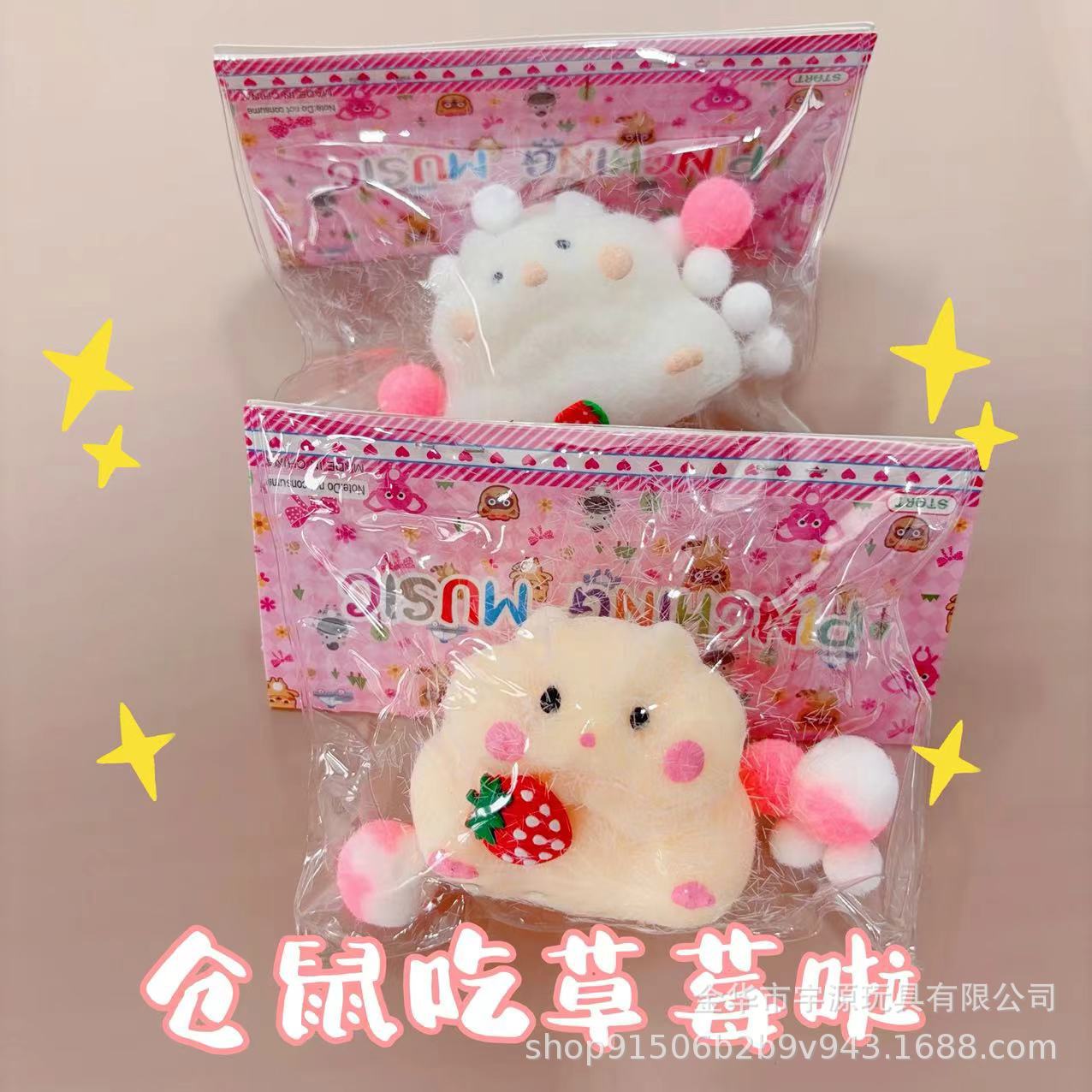 仿真食玩仓鼠捏捏乐tpr材质减压玩具批发放松手捏新颖解压神器