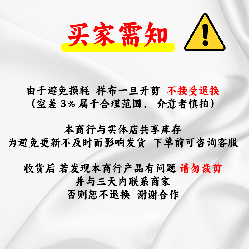 蕾丝面料实物图