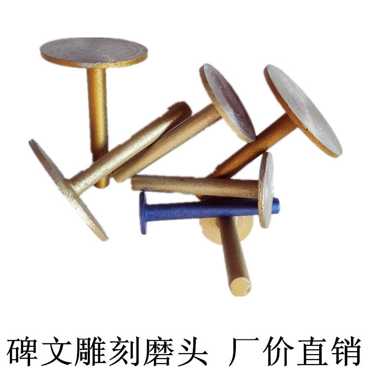 石材雕刻小切片墓碑雕花刻字切割片电磨机用 带柄小锯片