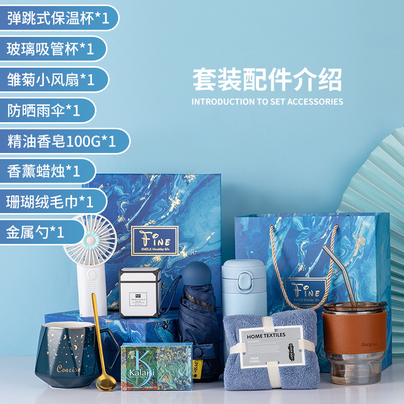 企业团购伴手礼定制轻奢商务礼品套装年会礼物银行员工客户随手礼产品图