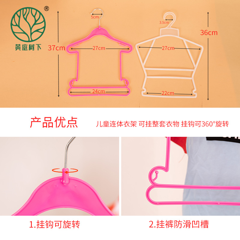 儿童衣帽架实物图