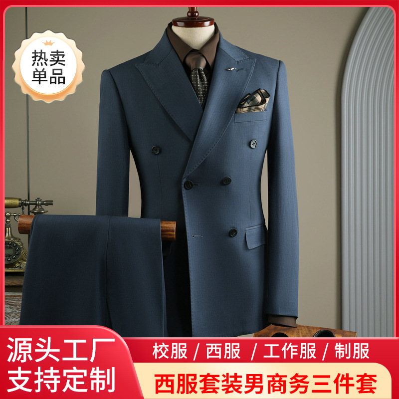 Men's business formal wear custom-made suit set in Chengdu, high-end suit set, groom's wedding dress with waistcoat