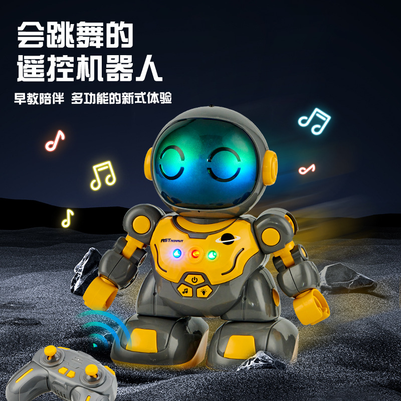 小商王1516E儿童智能编程充电遥控机器人电动太空宇航造型跳舞机