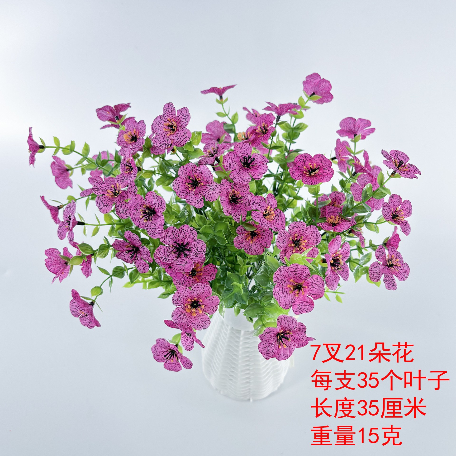 跨境仿真花7叉尤加利亚马逊新款紫罗兰人造假绢花装饰餐桌产品图