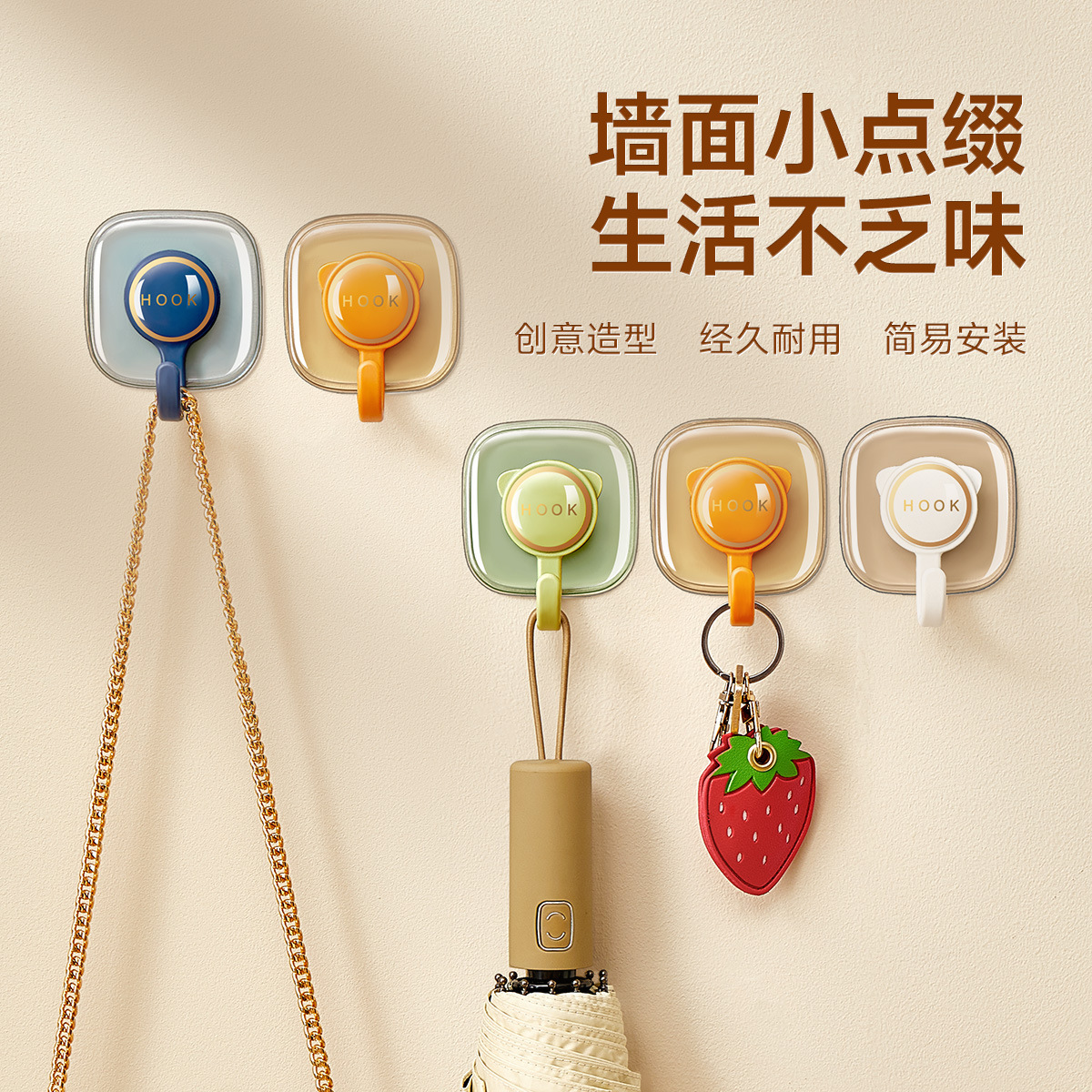 小猫挂钩强力厨房无痕免打孔卡通粘钩自粘挂衣钩小背贴卡通萌趣