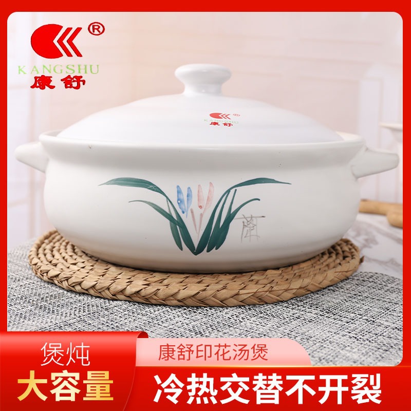 Kangshu large-capacity clay pot hotel induction cooker Open flame Special commercial high-temperature resistant soup, pig's stomach chicken hot pot