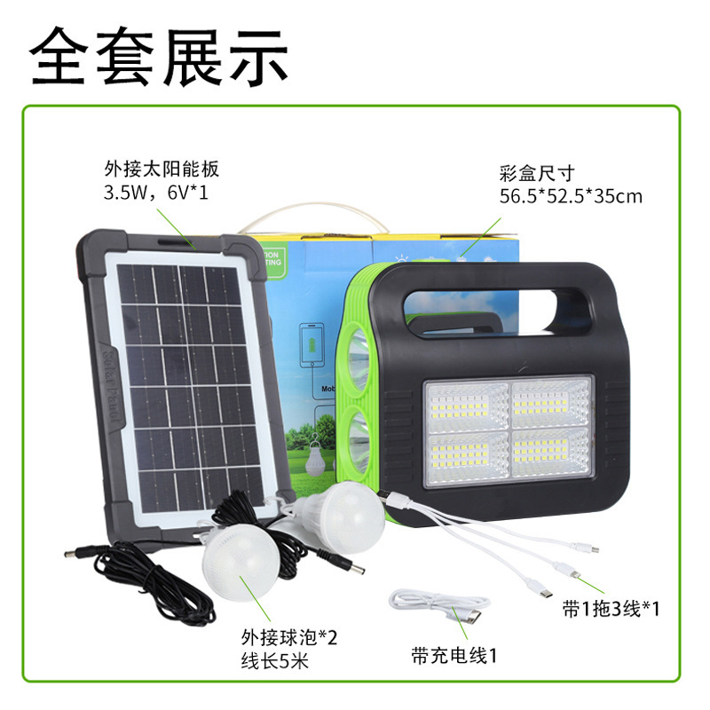 Camping lamp, outdoor portable lamp, charging lighting system, portable power bank, emergency light, strong light Item Picture
