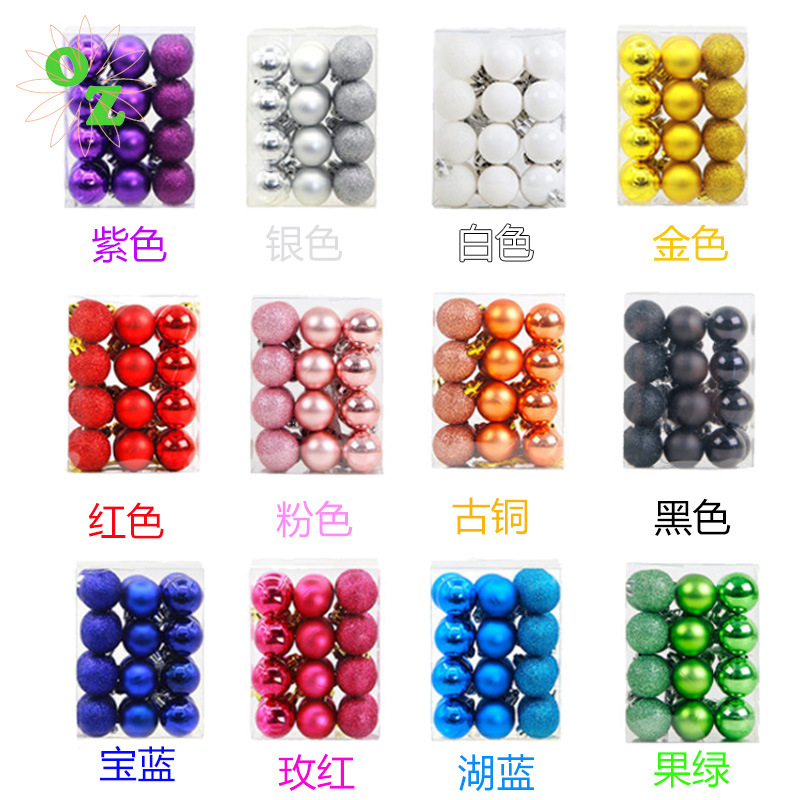 In-stock Christmas balls, electroplated balls, Christmas decorations, 3cm, 24 pieces per bucket/box, Christmas decorative ball pendant supplies