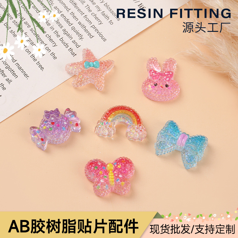 AB胶环氧树脂贴片配件奶油胶diy手机壳儿童发饰头饰戒指配饰手工材料