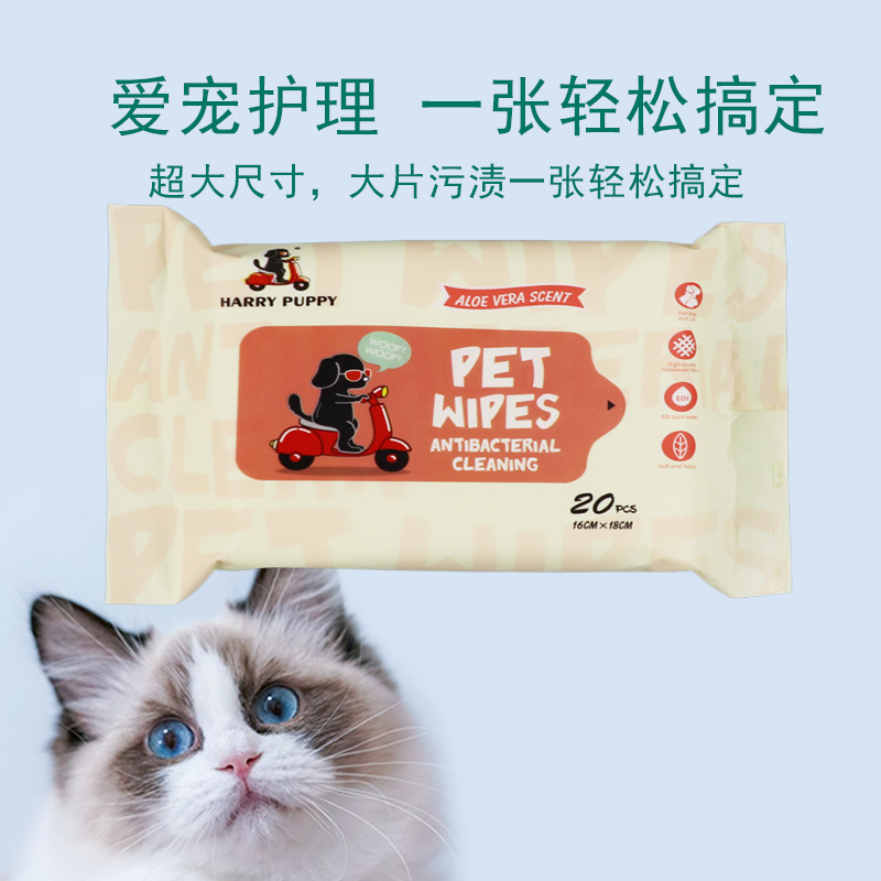 20 portable pet wet wipes for foreign trade English, suitable for sterilization, deodorization and odor removal, and suitable for cats and dogs to remove tear stains Specification image
