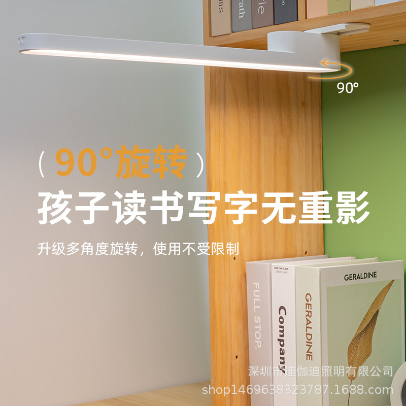 led desk lamp, eye-protecting study lamp for student dormitories, cool lamp, pull-out and rotatable, specially designed for bedside and desk in bedrooms details Picture