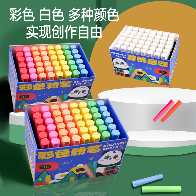 Colored chalk dust-free blackboard newspaper, teacher's multi-color chalk, children's hands won't get dirty, bright and colorful drawing chalk